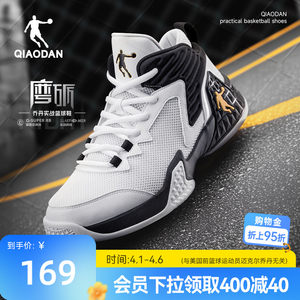 
Jordan mesh breathable basketball shoes men's sneakers 2026 summer practical wear-resistant new youth sports shoes for men