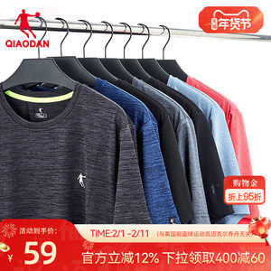 Jordan short-sleeved T-shirt for men 2026 spring men's sports quick-drying clothing thin ice silk breathable running fitness T-shirt