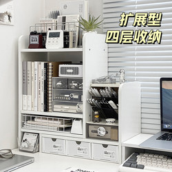 Desk Storage Rack, Computer Riser, Book Storage, Dormitory Essentials, Office Desk Organizer, Workstation Transformation, Desktop