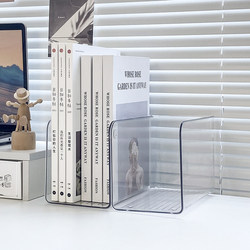 Transparent Bookend Desk Book Storage Box Office Dormitory Bedside Desk Organizer Acrylic Desk Shelf