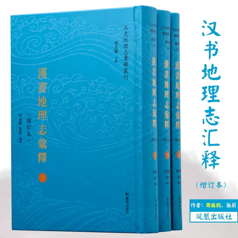 共2本正版康熙字典檢索本精裝中華書局繁體漢字簡繁正異對照字典