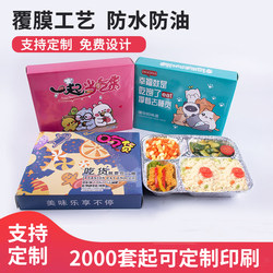 Disposable Steak Packaging Box with Three or Four Compartments, Take-Out Tin Foil Box, Divided Aluminum Foil Fast Food Box, Insulated Commercial Tableware