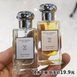 Odis Perfume Diary 30ml Macaron Love Flower Fruit Fragrance Women's Fresh Long-lasting Light Fragrance Zuma Dragon Fragrance