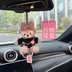 Shirley Mei Car Pendant 2026 New Model Car Rearview Mirror Safety Pendant Decoration Car Interior Fragrance High-End Feel for Women