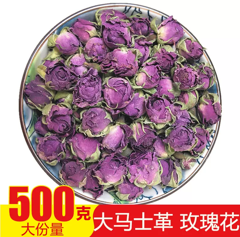 新疆和田玫瑰花农家玫瑰茶干花500g大马士革沙漠玫瑰花蕾散装花蕾