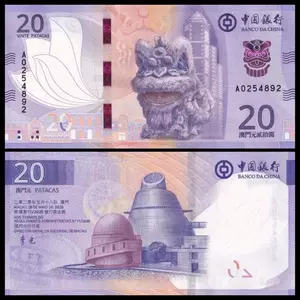 20 yuan paper money new Latest Best Selling Praise Recommendation