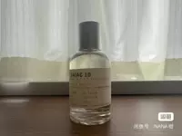 LE LABO GAIAC10東京限定香水50ml中性愈瘡木香調檀香紅茶佛手柑EDP