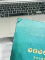 皇漢醫學 湯本求真著 皇漢醫學湯本求真著日本傷寒大家漢經方診療醫學中醫診斷