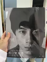 コモリ　ストームコート　1 ベージュ　坂口健太郎着用モデル　19ss コモリ ストームコート 1 ベージュ 坂口健太郎着用モデル 19ss COMOLI