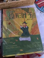 蔡皋经典中国绘本套装5册宝儿+花木兰+桃花源+隐形叶子+百鸟归衣