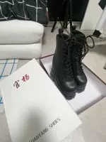 官杨.定制增高鞋3团（22cm）