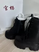 官杨.定制增高鞋3团（22cm）