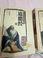 鬼谷子全集正版原著珍藏版单本白话文无删减完整版原版全译思维谋略与