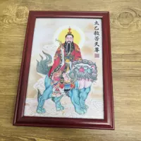 道家太乙真人救苦天尊神像摆件东极青华大帝装饰实木摆台画像挂画