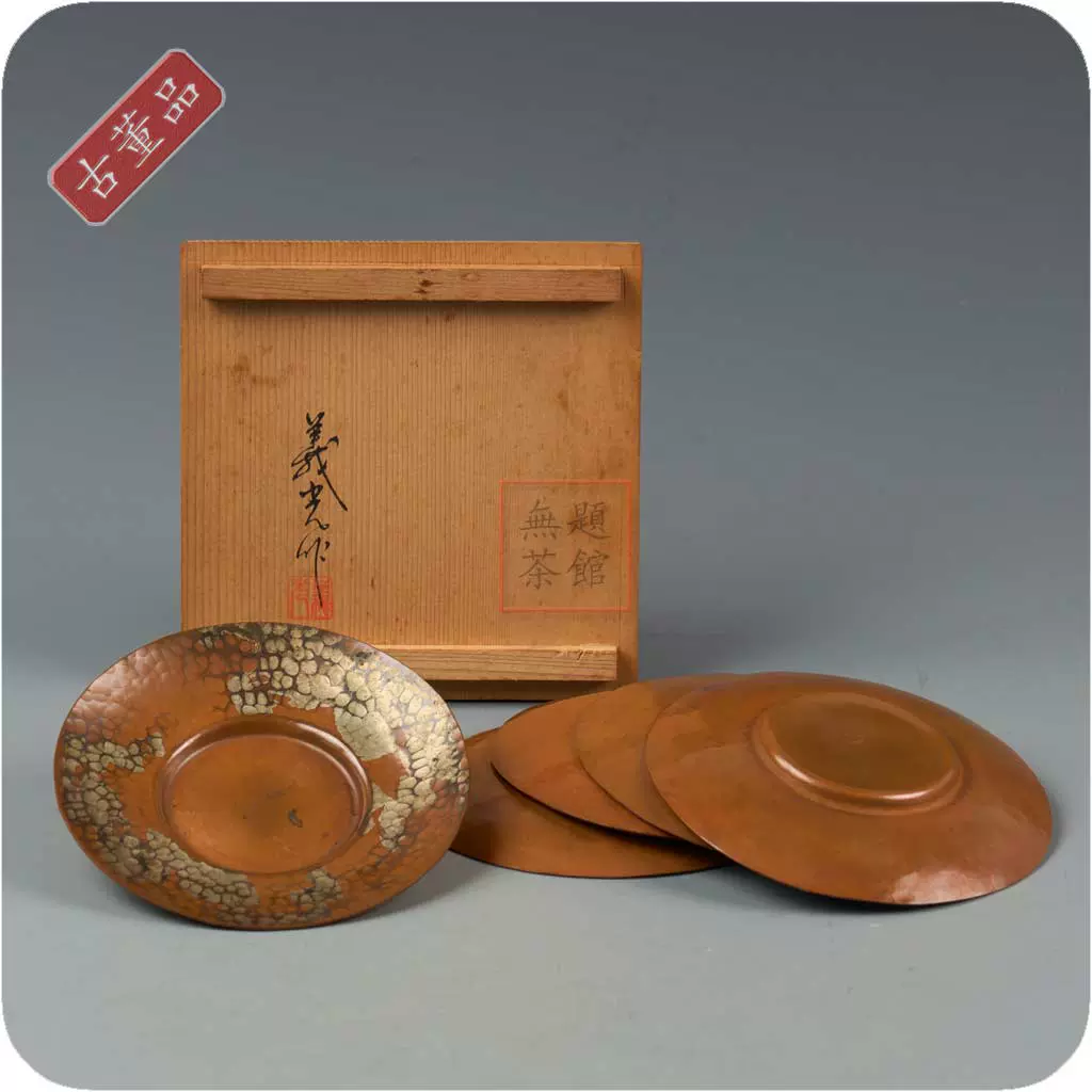 ◆SABI◆亀文堂 波多野 正平造 青銅 饕餮彝 香炉 在銘 共箱◆青銅器 大名品◇日本亀文 『拙家琵琶湖有東』芋頭形蝸牛耳 鉄瓶 亀文堂