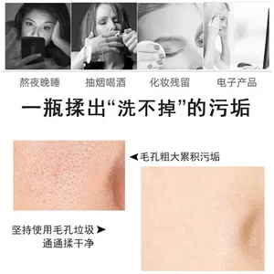 
Pore removal blackhead massage cream purifying cream shrink pore cleansing cuticle cleansing cream gentle hair follicle facial acne