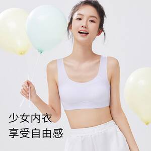 
Girls' underwear 12 children's development period thin girl's bra that does not stretch big children's vest development stage two junior high school