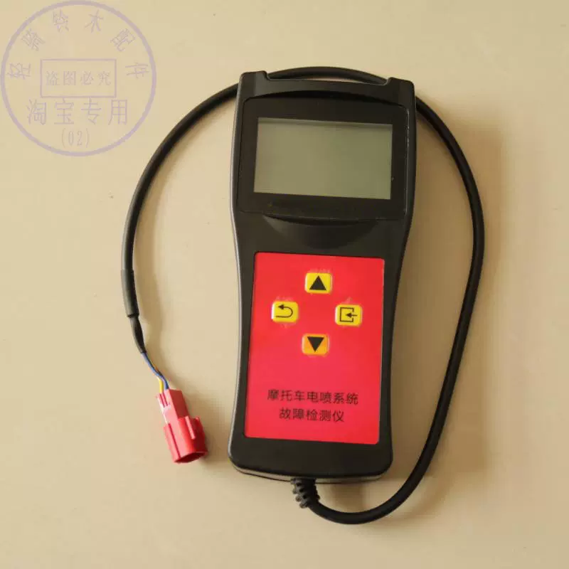 适用摩托车uu125国四电喷故障检测仪150极客飒uy