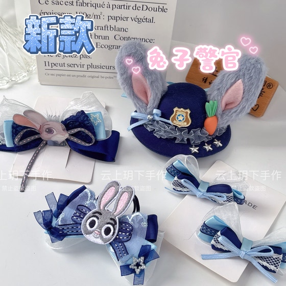
Officer Judy Rabbit Zootopia headdress cute top clip hair accessories children's ears hat hair clip rubber band hair tie