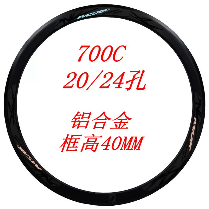 Amazon.com: 700C 公路自行車輪組密封軸承7 8 9 10 11 12 速度