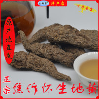 Authentic Huaigan Raw Rehmannia - Dried Tonic Product Direct From Origin