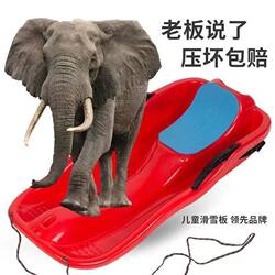 Large and Small Double-Person Thickened Snowboards, Children's Grass Sleds, Snow Sleds, Wear-Resistant Snowboards, Backrest Snowboards, Ice and Snow Entertainment Boards