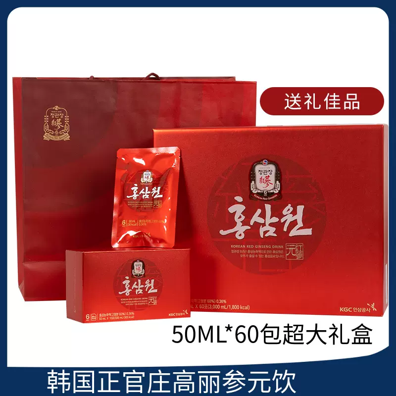 韩国正官庄6年根高丽参高丽元红参浓缩液袋装液体50ml*60包礼盒-Taobao