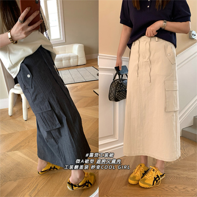 Naz Naizi Large Summer New high -waisted retro worker Pocket Pocket Fat MM Straight Tube A -Bald Skirt Female