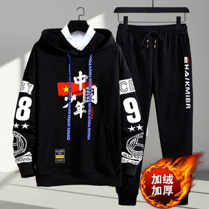 
Sweatshirt suit men's autumn and winter new Korean style trendy teen sports hooded loose casual handsome two-piece set