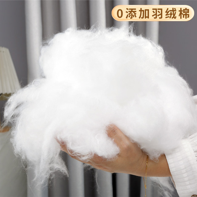 PP cotton filling space fluffy cotton pillow core doll cushion pearl cotton filling cotton fiber high elastic silk cotton