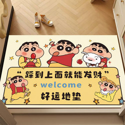 Crayon Shin-Chan Bathroom Floor Mat, Water-Absorbent Diatom Mud Foot Mat, Non-Slip and Dirt-Resistant Carpet for Bathroom Entrance