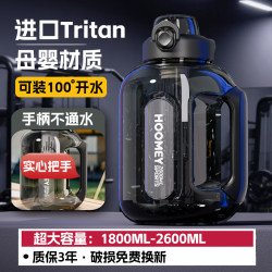 Hoomey Large Capacity Water Bottle 2025 New Model Men's Large Sports Fitness Water Bottle for Summer