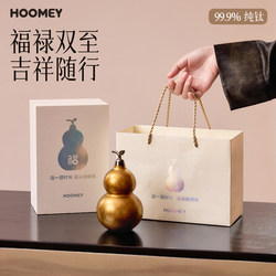 Hoomey Pure Titanium Gourd-Shaped Thermos Water Bottle, Compact and Portable Water Cup, 2025 New Model, High Aesthetic Value, Gift Cup