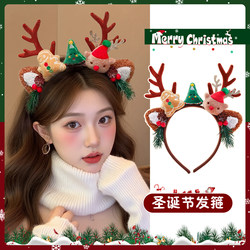 Christmas Photo Props, Headbands, Hair Clips, Christmas Headwear, Adult Reindeer Antlers, Cute Plush Bear Headwear