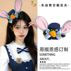 Zootopia Judy Hat Hairpin Nick the Fox Hair Clip Disney Cosplay Costume Hair Accessory Cartoon Top Clip for Women