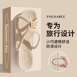 Travel Foldableable Slippers, a Must-Have for Business Trips, Disposable Hotel Non-Slip Portable Slippers for Women, Soft-Soled Travel Slippers