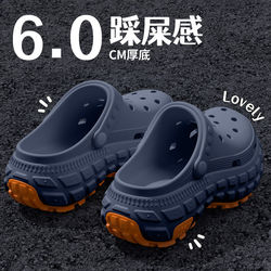 Thick-Soled Clogs for Men, Summer Outdoor Wear, 2026 New Trendy Wear-Resistant, Non-Slip, Odor-Resistant, Dual-Use Driving Sandals