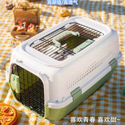 Pet Travel Crate, Cat Carrier, Portable Car-Mounted Dog Crate, Small Dog Transport Crate, Cat Space Crate, Anti-Stress