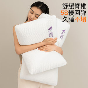 Slowly rebound zero -pressure memory cotton pillow student dormitory Sataris pillow house cervical spine pillow single -player children's pillow core