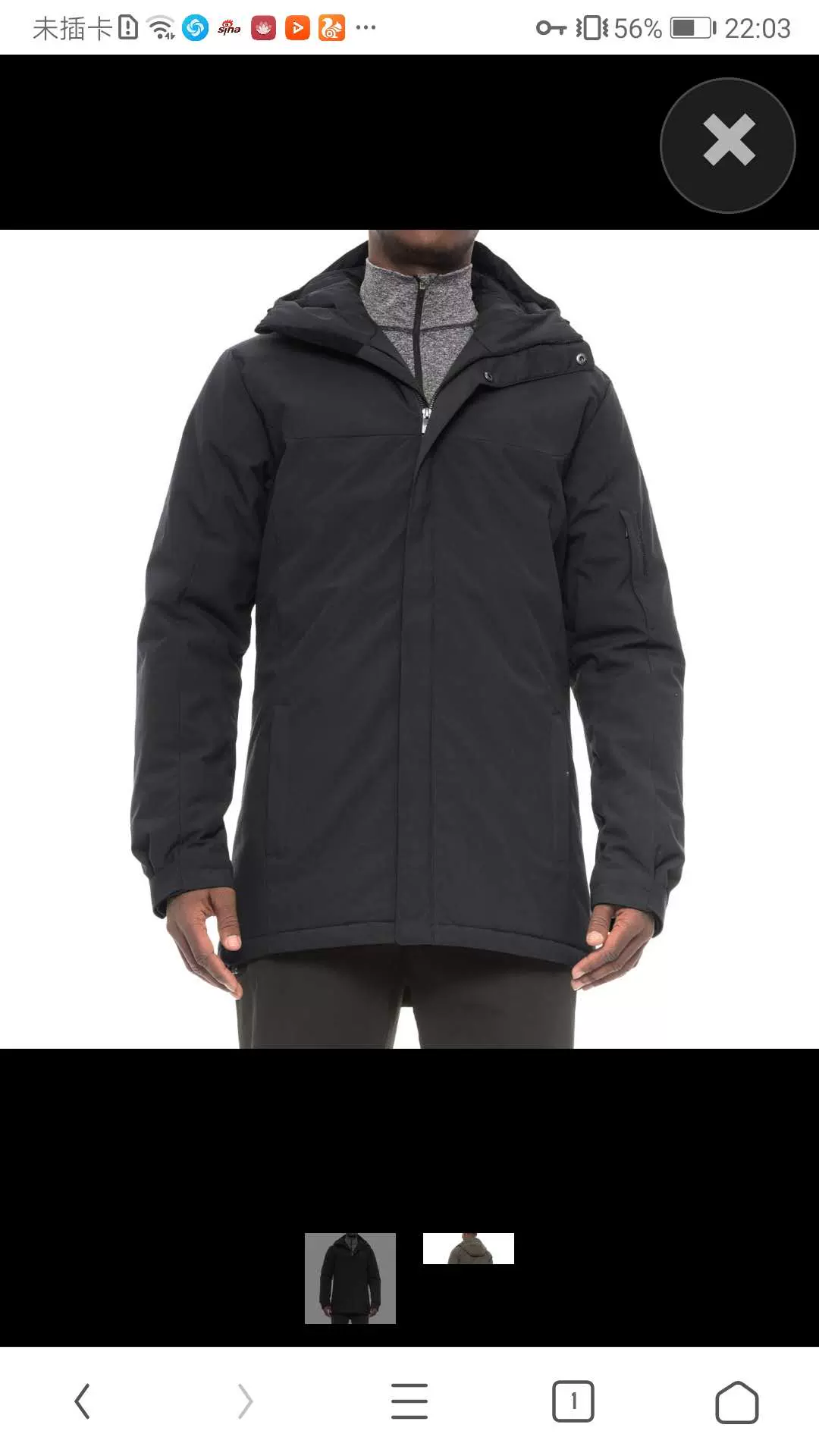 Peak performance 2025 aston jacket