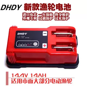 dhdy电池- Top 10件dhdy电池- 2024年4月更新- Taobao
