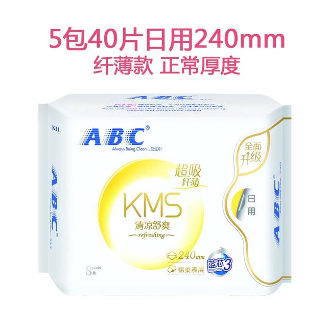 ABC sanitary napkin slim daily use 240 pure cotton skin-friendly KMS ...