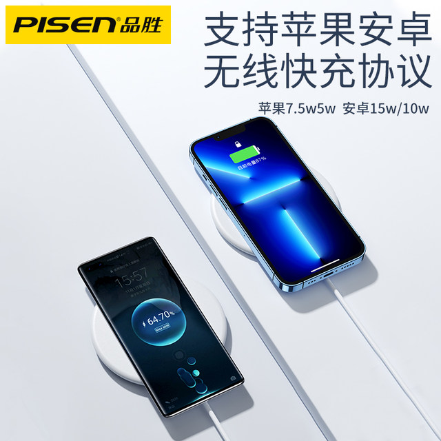 Pinsheng wireless charger is suitable for Apple Xiaomi Huawei iPhone15 ...