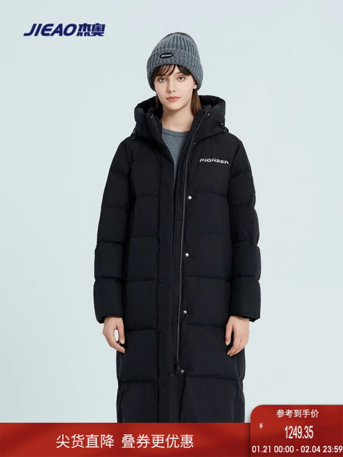 Joao 90 Goosedo Lady -knee long down jacket hooded and leisure, thick warm high charging down down jacket
