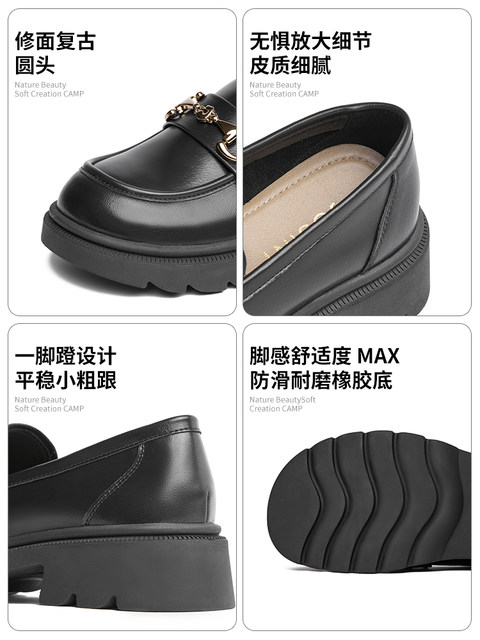 Zhuoshini black leather shoes for women 2025 spring new thick-soled loafers retro skirt soft sole British single shoes
