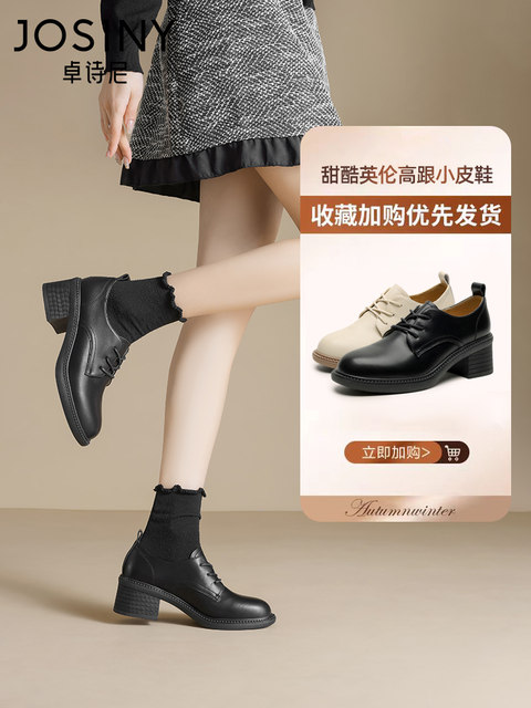Zhuoshini black leather shoes for women 2025 spring and autumn new women's work shoes British style high heel thick heel single shoes