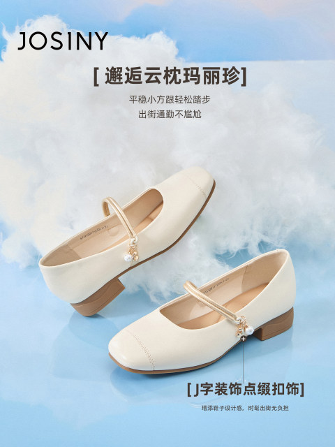 Zhuosini soft sole single shoes for women's summer 2025 new flat shoes French skirt with beautiful low heel Mary Jane women's shoes