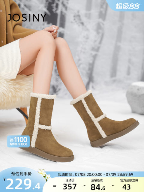 Zhuosini mid-tube snow boots for women brown thick-soled color-blocking boots 2025 new spring and autumn two-wear plus velvet boots for women