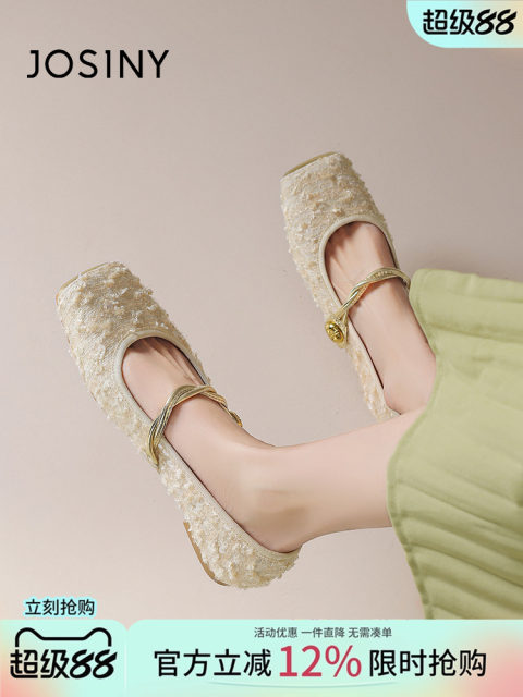 Zhuoshini's beautiful single shoes for women 2025 new summer and autumn square-toe French Mary Jane shoes flat shoes