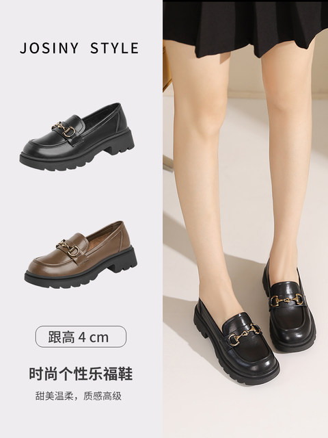 Zhuoshini black leather shoes for women 2025 spring new thick-soled loafers retro skirt soft sole British single shoes